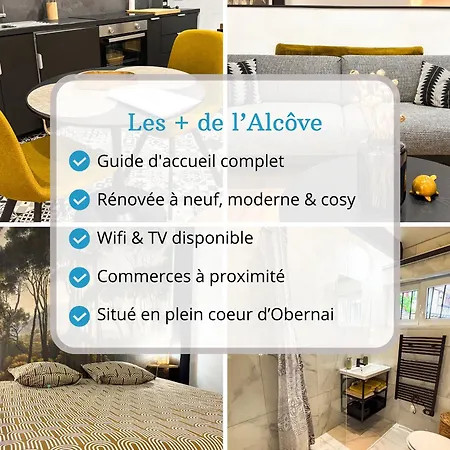 L'alcove - Centre-ville - Moderne & Cosy - Commerces A Proximite Apartament
